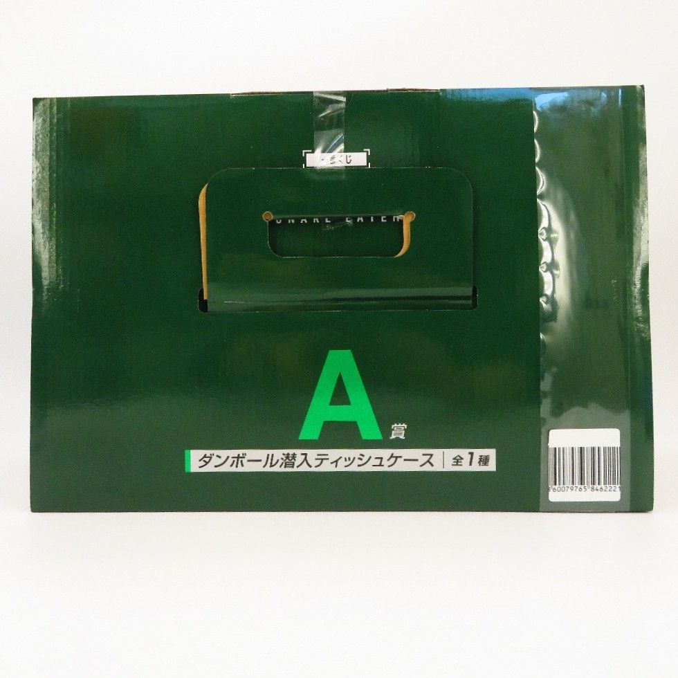 一番くじ L GEAR SOLID A賞 ダンボール製スイッチケース 一番くじ L