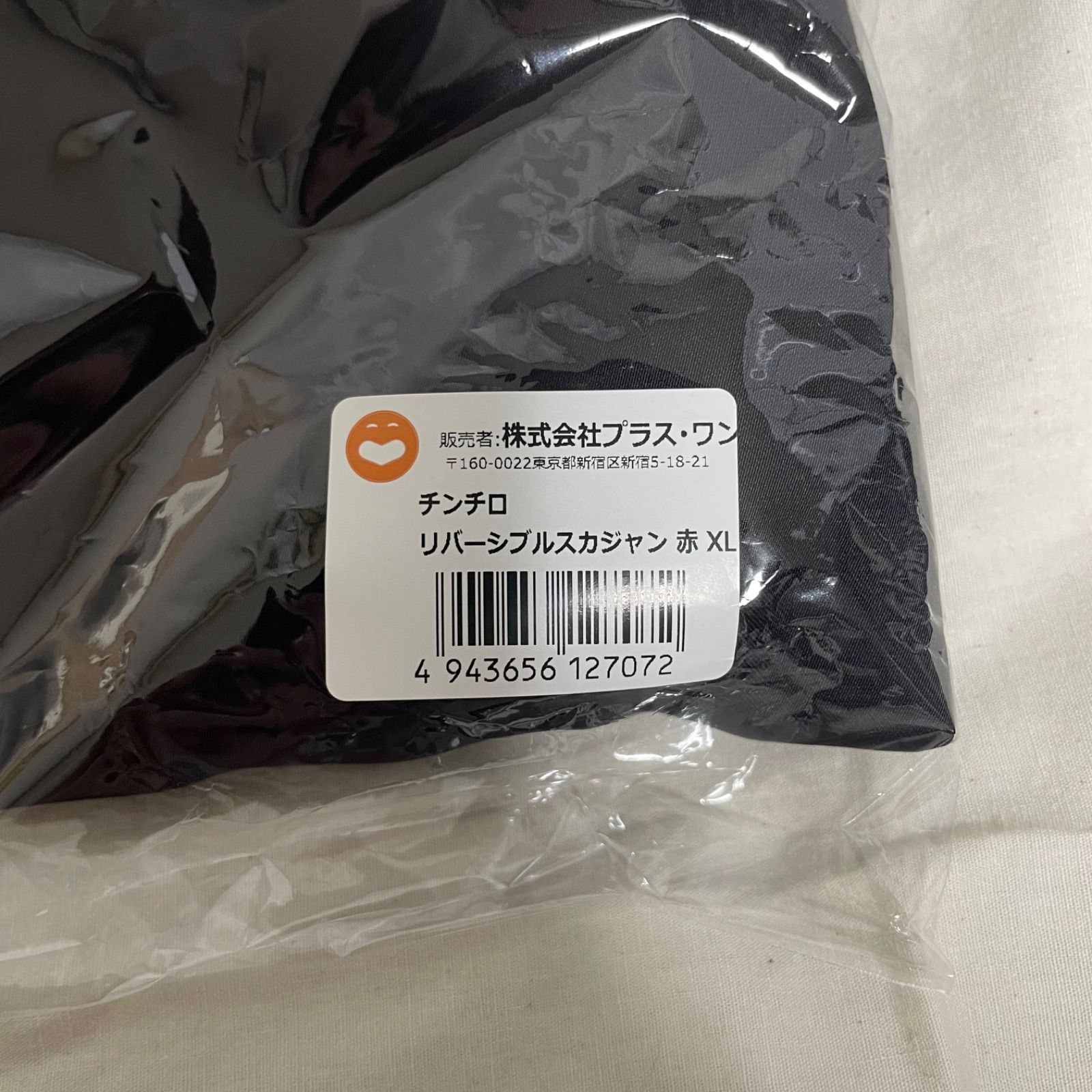 チンチロ 四兄弟 粗品 スカジャン XL カラー赤 - メルカリ