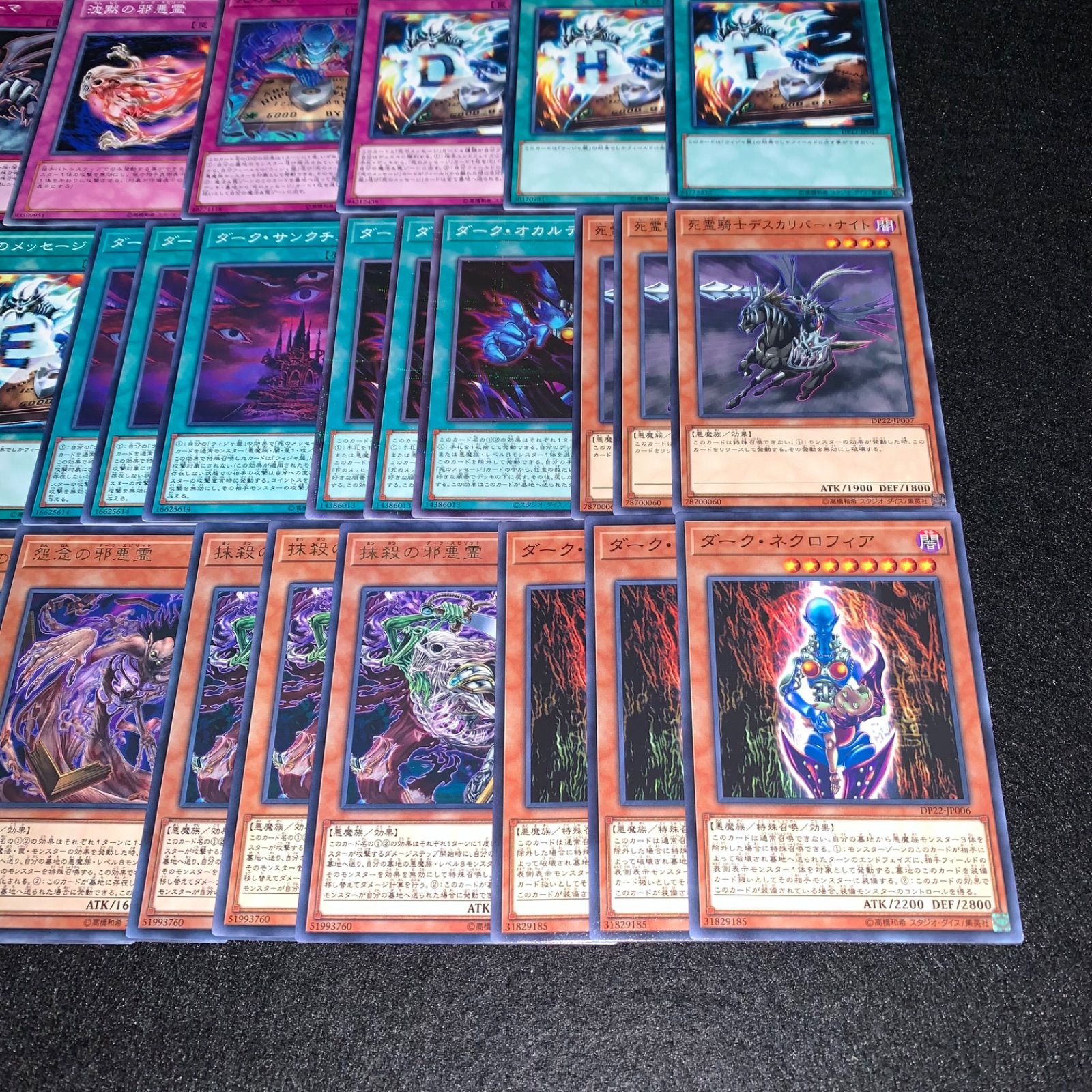 遊戯王 KYP512 ウィジャ盤デッキ 獏良了 バクラ デッキパーツ ダーク