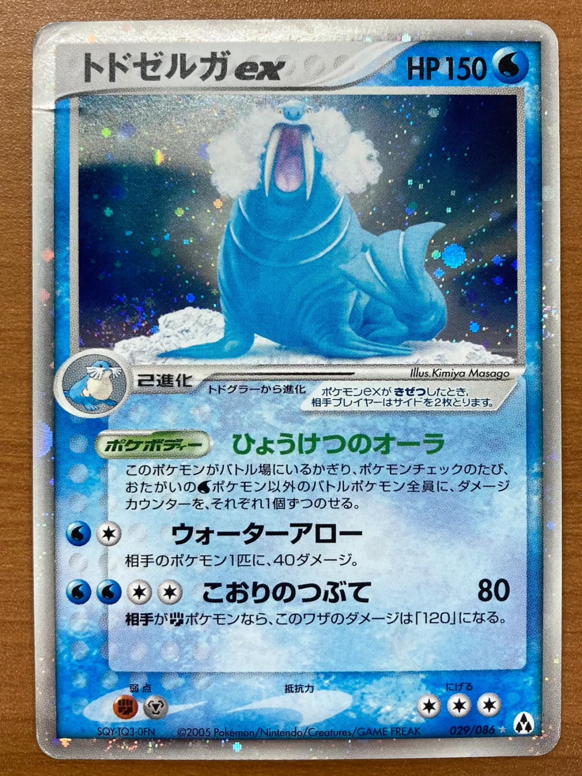 2026年最新】まぼろしの森 未開封の人気アイテム - メルカリ