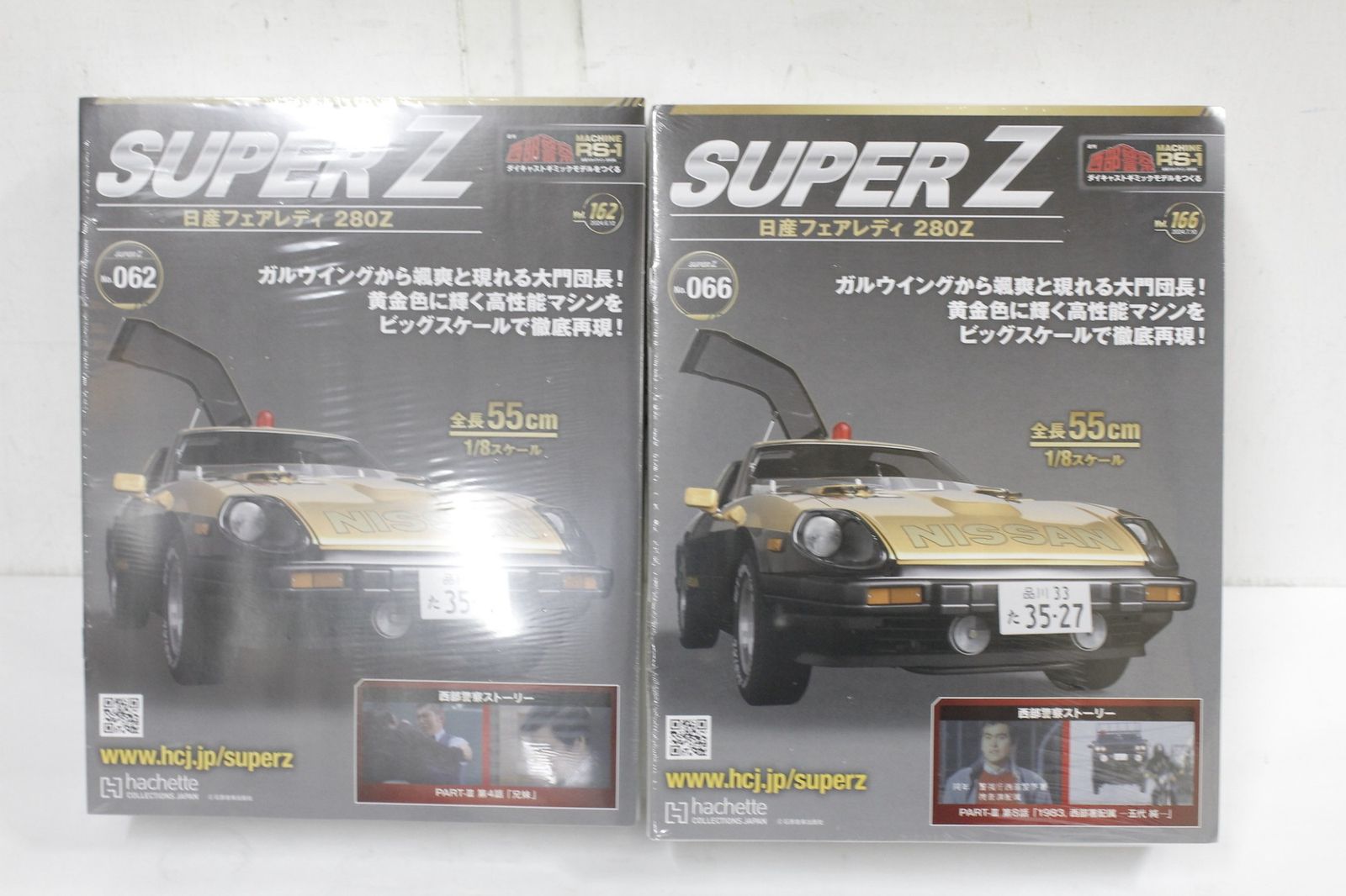 アシェット西部警察スーパーZ 101号から171号まで途中組立済み 断念に