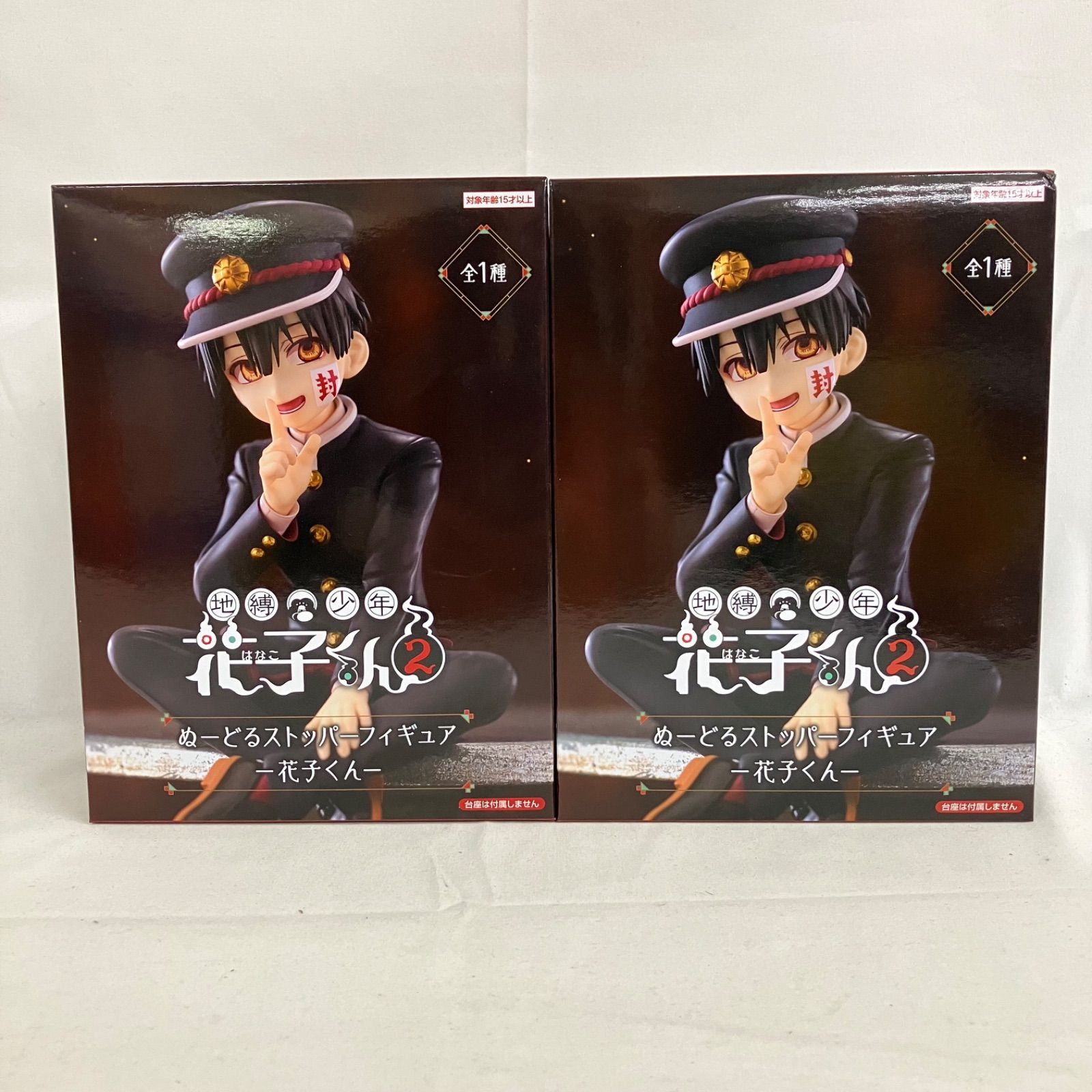 地縛少年花子くん キーホルダー パスケース ぬーどるストッパー まとめ