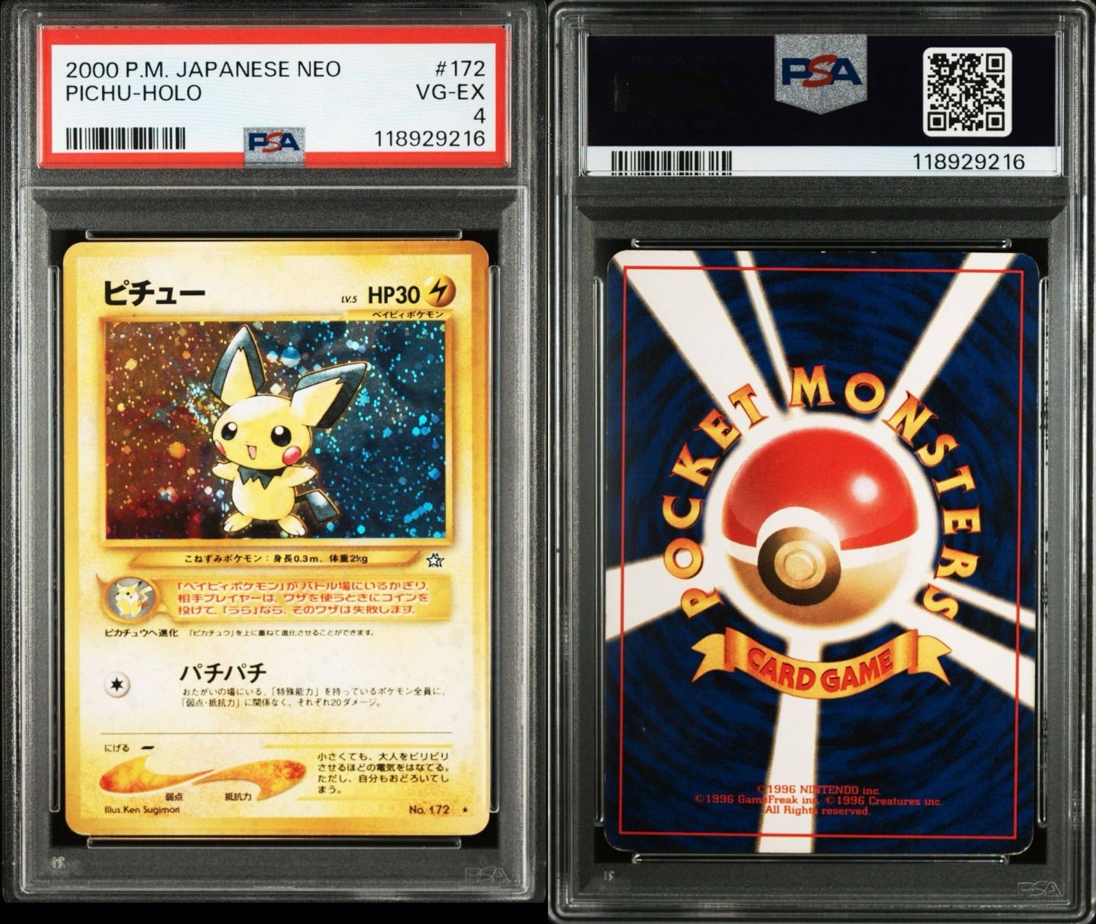 ピチュー ☆】PSA4 旧裏 neo 拡張パック 「金、銀、新世界へ