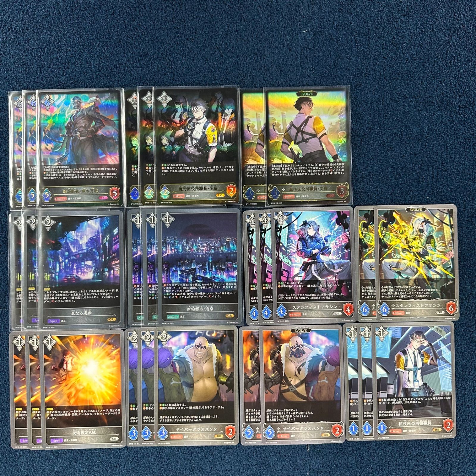 シャドウバースエボルヴ 新約都市・透京 ドラゴン シャドバ エボルヴ