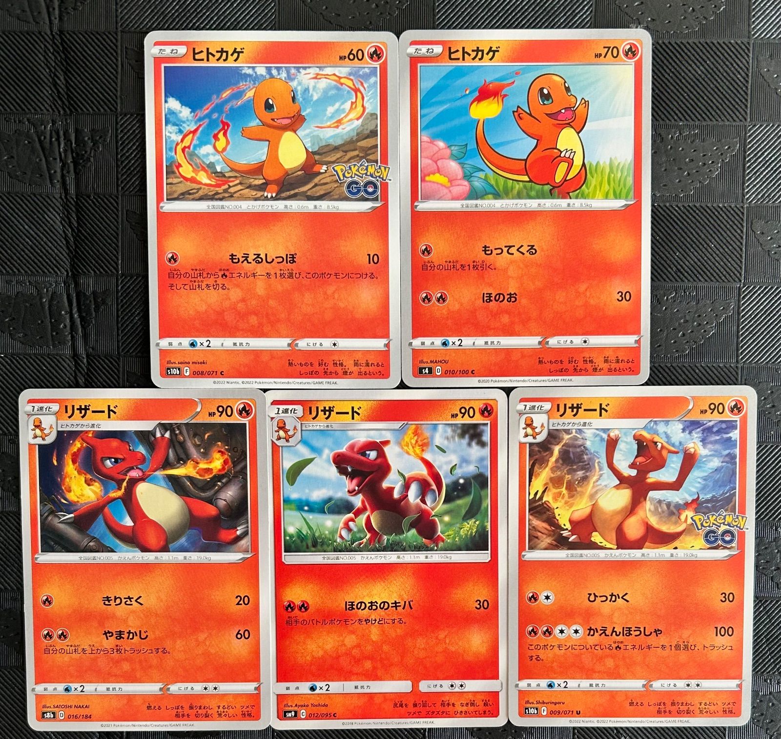 ポケモンカードヒトカゲ リザードまとめ売り - メルカリ