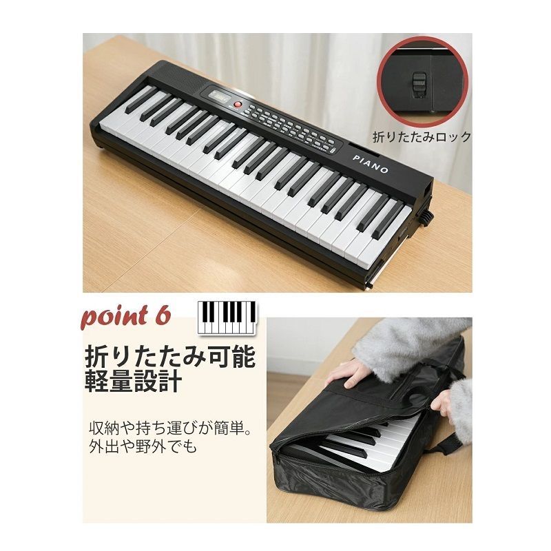 AORTD 電子ピアノ 61鍵盤 折りたたみ 2つ折り電子キーボード 新品未
