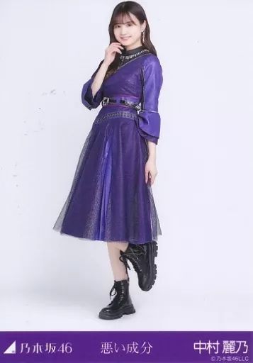 中古】生写真(乃木坂46) 中村麗乃/全身/「悪い成分」WebShop 限定