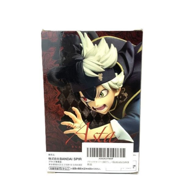 BANDAI ブラッククローバー DXFフィギュア Bカラー ブラックアスタ 未