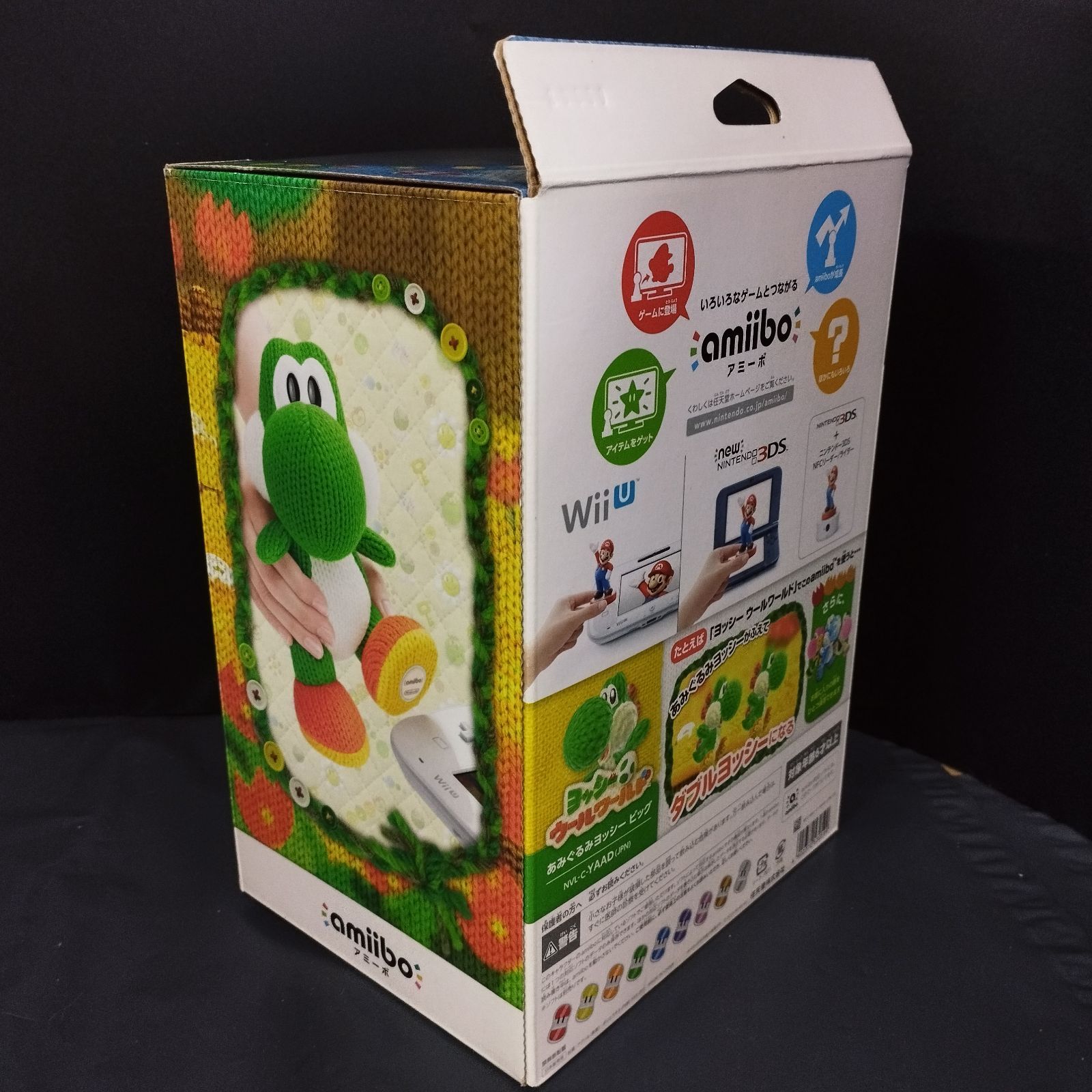 D8970】amiibo あみぐるみヨッシー ビッグ (ヨッシー ウールワールド