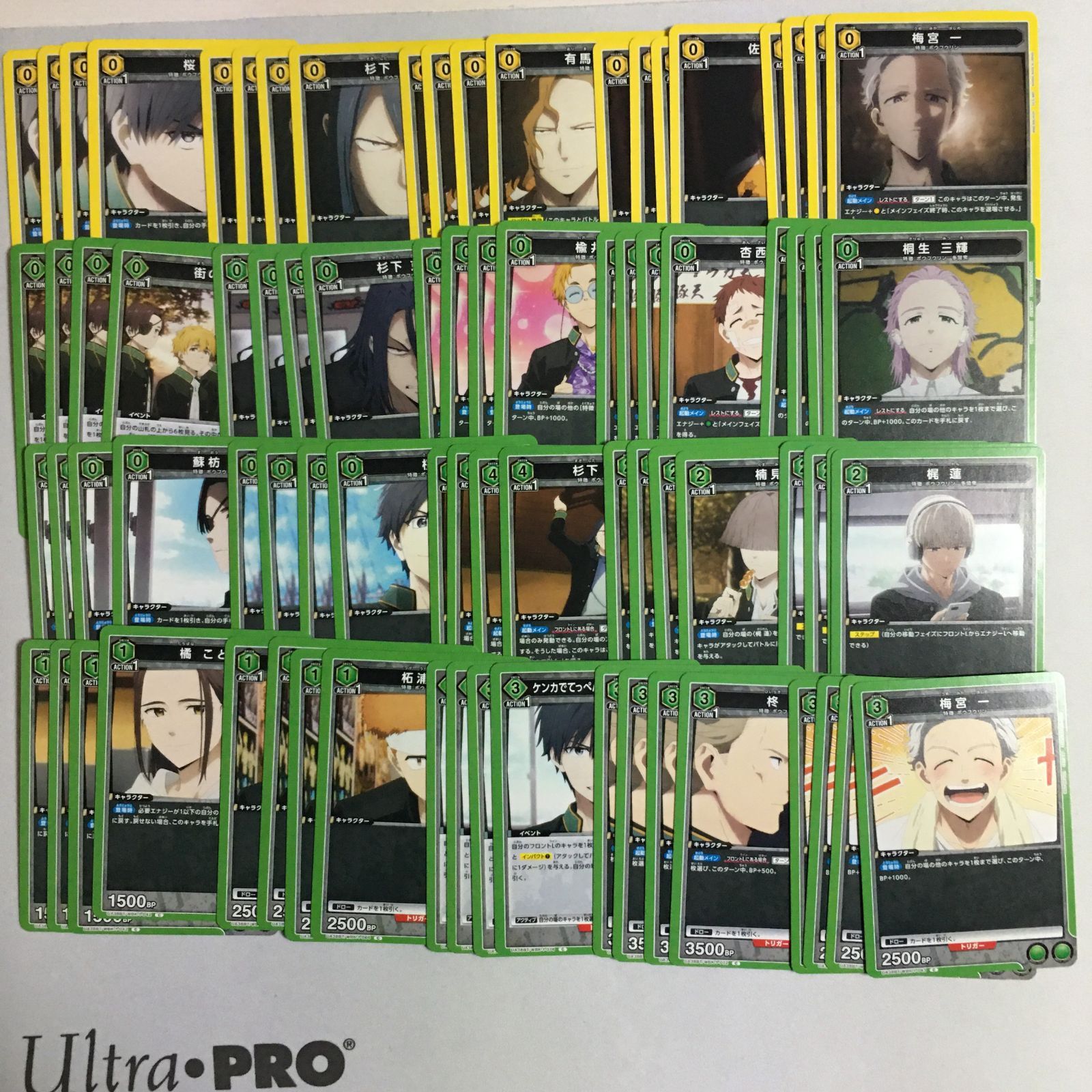 ユニオンアリーナ SR以下 4コン ウィンドブレイカー WIND BREAKER