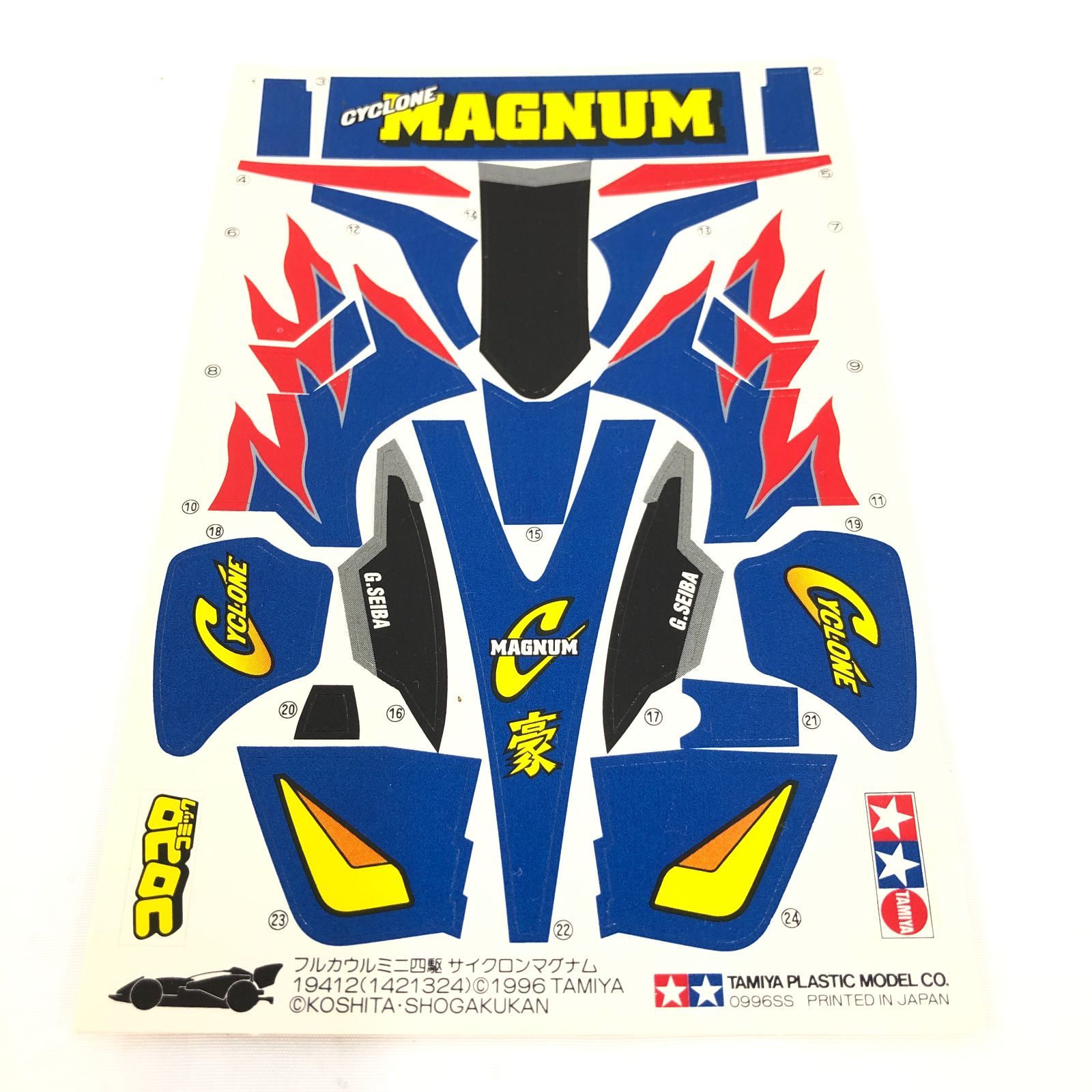 TAMIYA タミヤ ミニ四駆 19412 サイクロンマグナム 1996年版 当時物 未