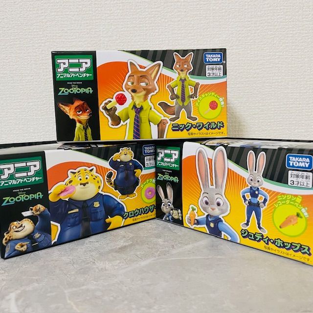 ズートピア アニア フィギュア ニック＆ジュディ＆クロウハウザー 3点