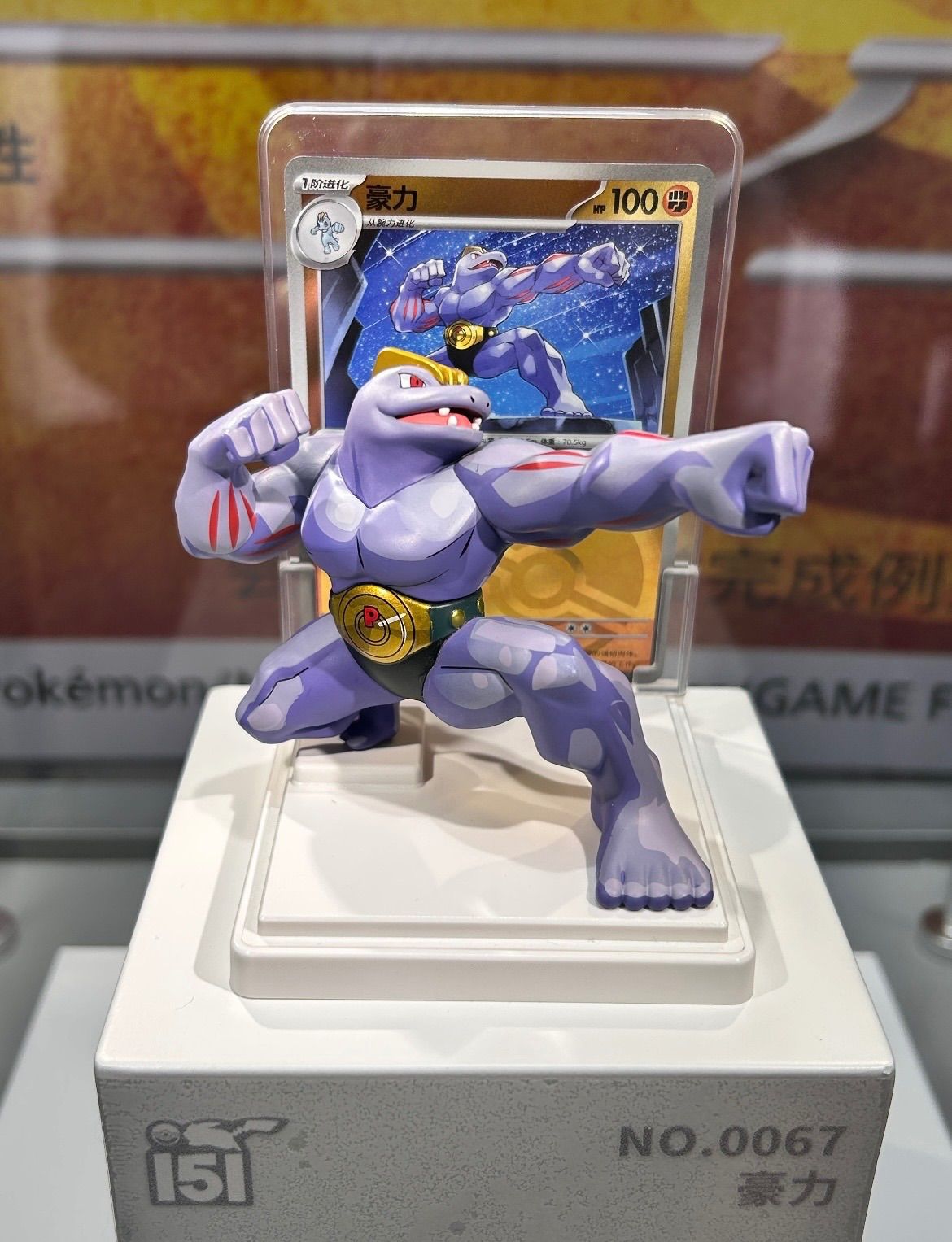 中国限定版】ポケモン 絵夢点睛 収集啦151 フィギュアセット（Collect