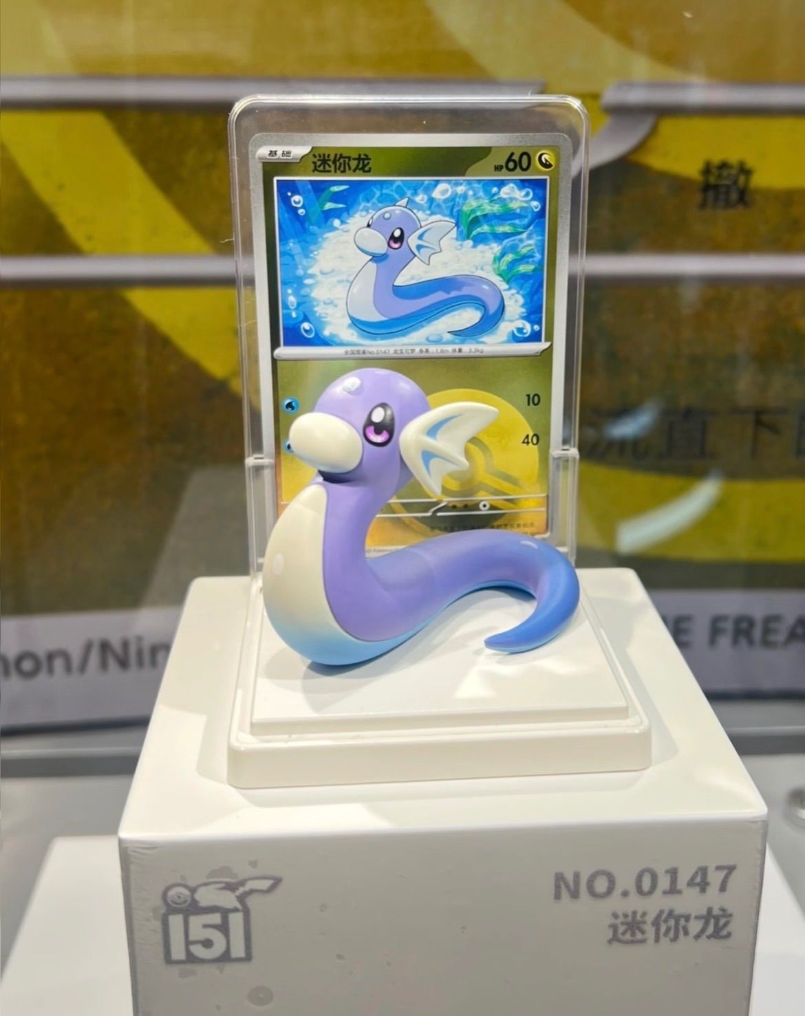 中国限定版】ポケモン 絵夢点睛 収集啦151 フィギュアセット（Collect