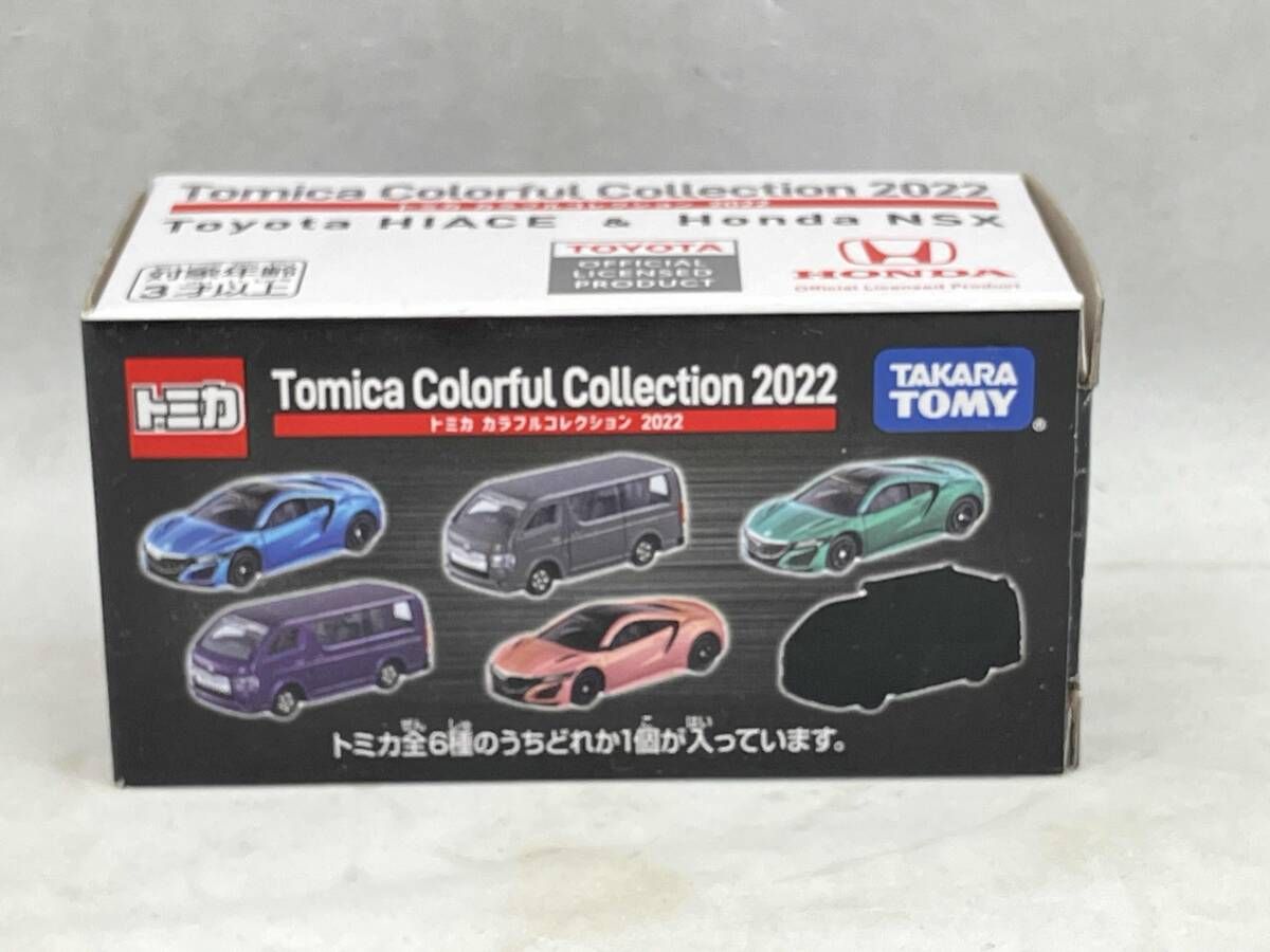 現状品 トミカ カラフルコレクション2022 ホンダ NSX(ピンク) セブン