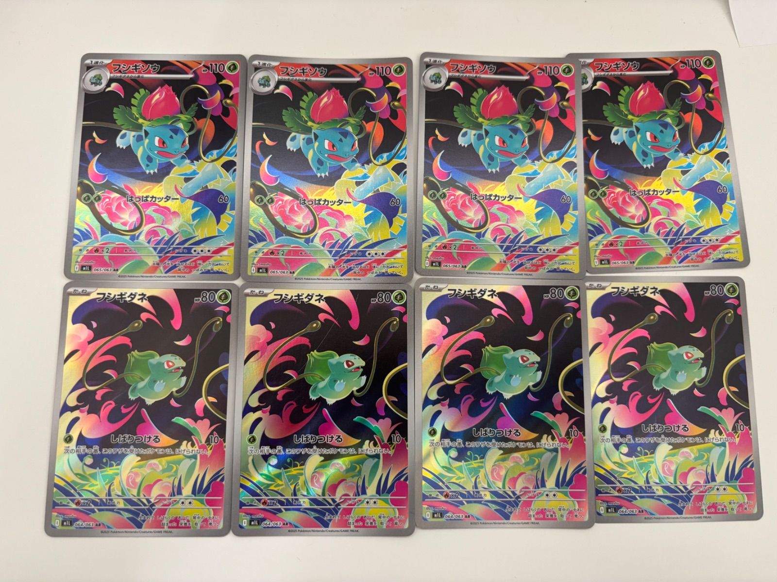 ポケモンカード フシギダネ フシギソウ AR 4枚セット - メルカリ