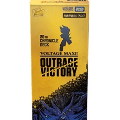 デュエマ NO.D2120 DMBD-17 デュエル・マスターズTCG 20th クロニクル