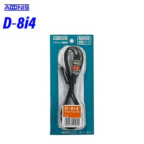 2026年最新】ADONIS アマチュア無線の人気アイテム - メルカリ