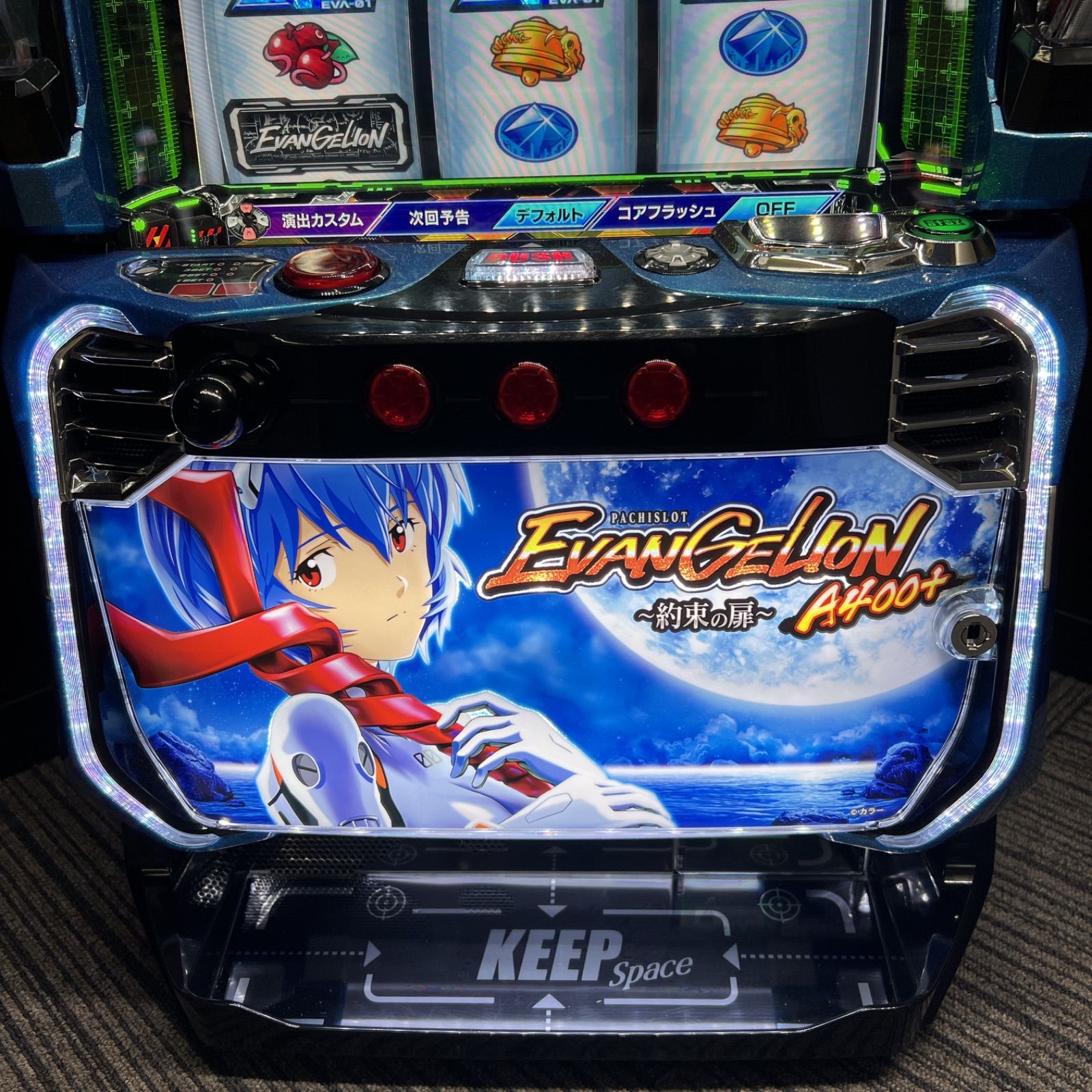 スマスロ 「LBパチスロ ヱヴァンゲリヲン ～約束の扉～」 送料無料