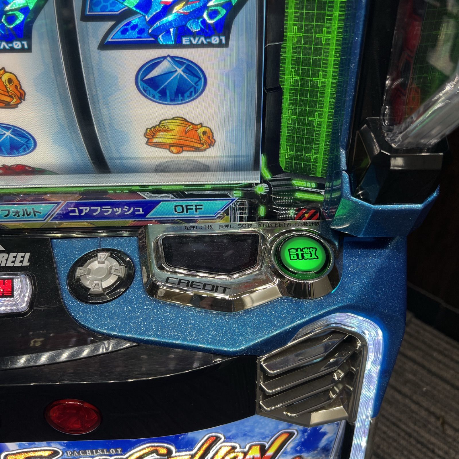 スマスロ 「LBパチスロ ヱヴァンゲリヲン ～約束の扉～」 送料無料