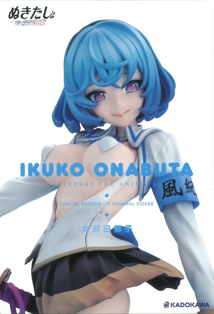 KADOKAWAコレクション/KD colle 1/7スケールフィギュア ぬきたし THE