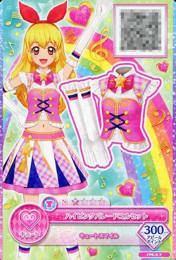 2026年最新】ハイピンクパレードコルセットの人気アイテム - メルカリ