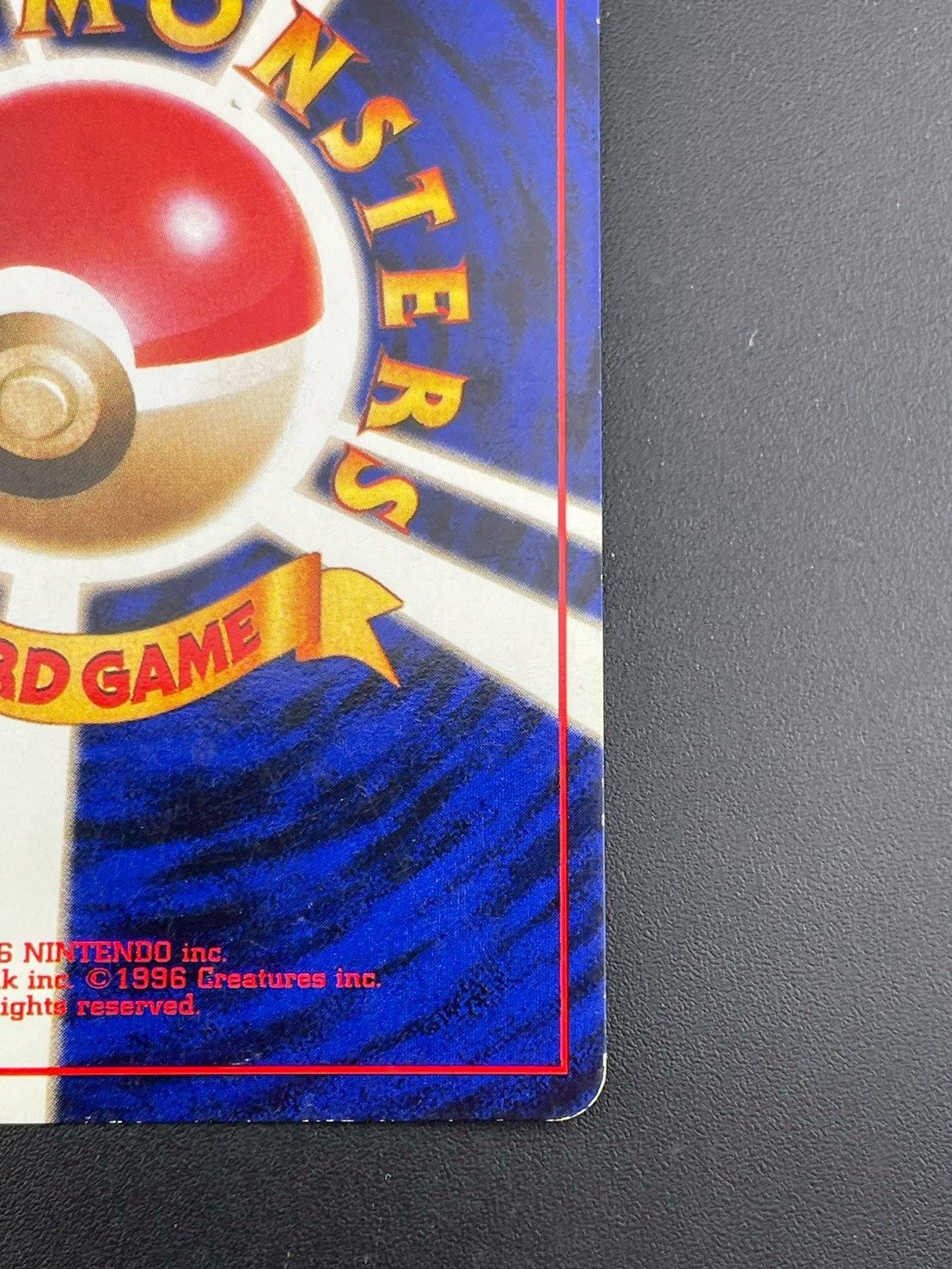 PSA9 かっこいいポリゴン 旧裏 64Wゲットだぜキャンペーン no 137 PSA9