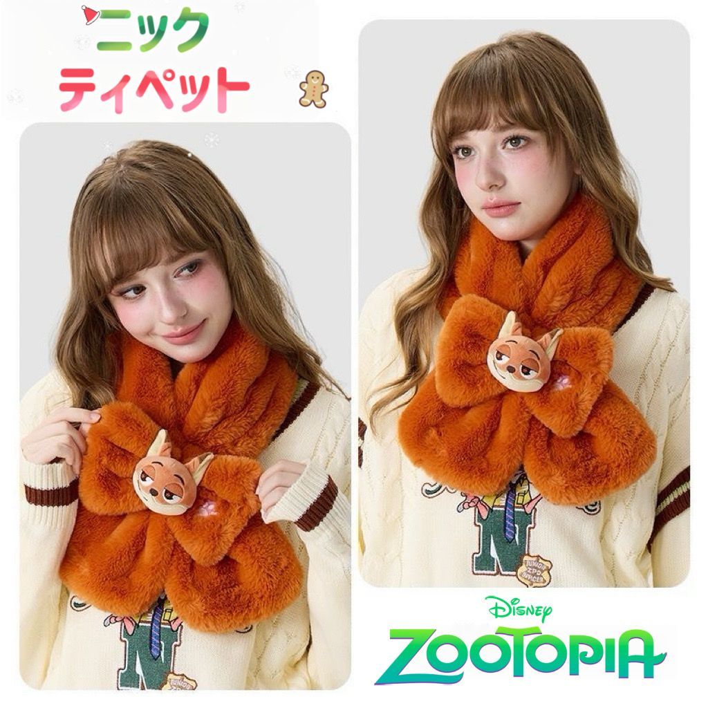 ニック ティペット マフラー Disney ズートピア - メルカリ