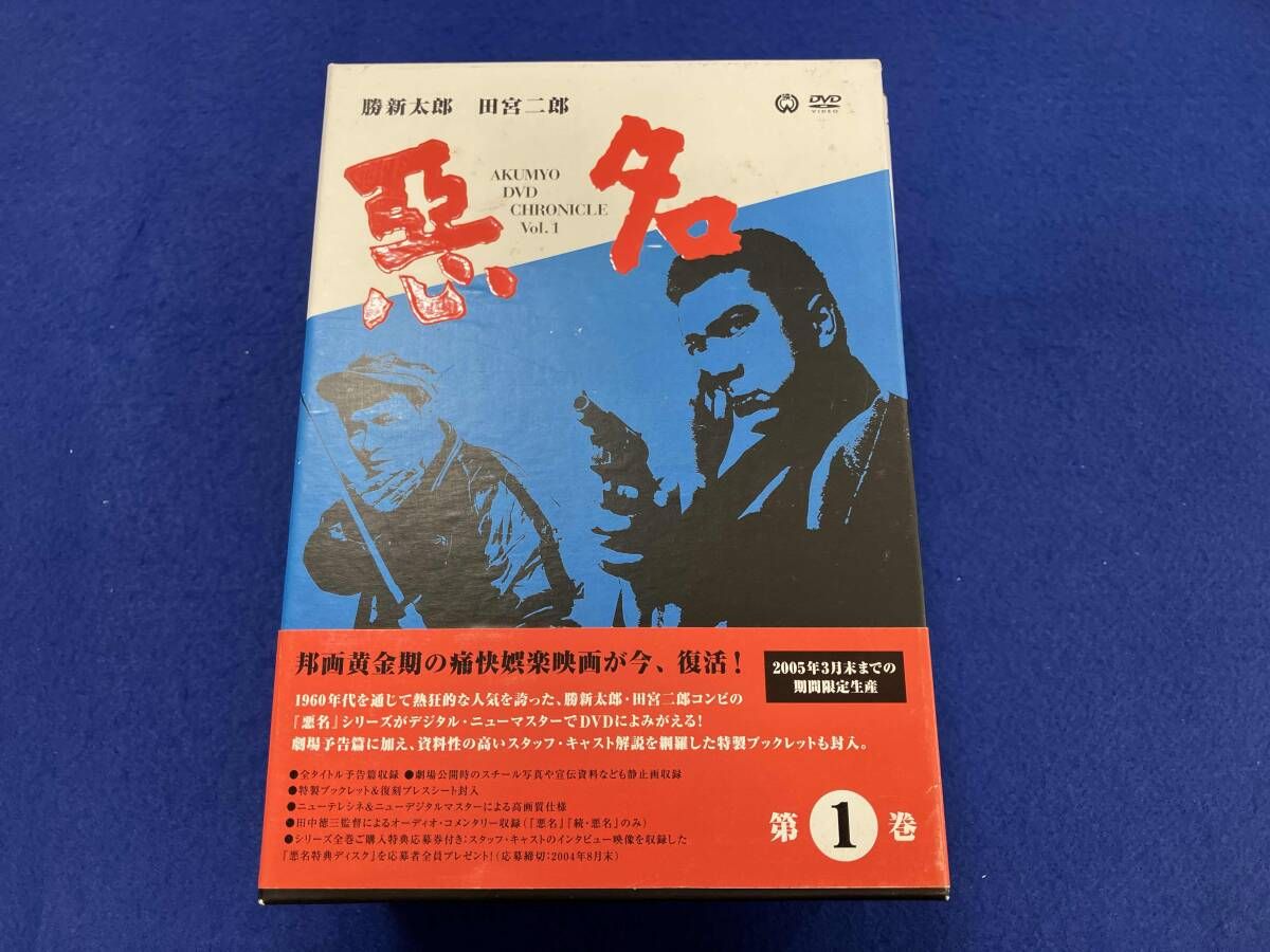 トップ 尺八 永広真山銘 1尺8寸管