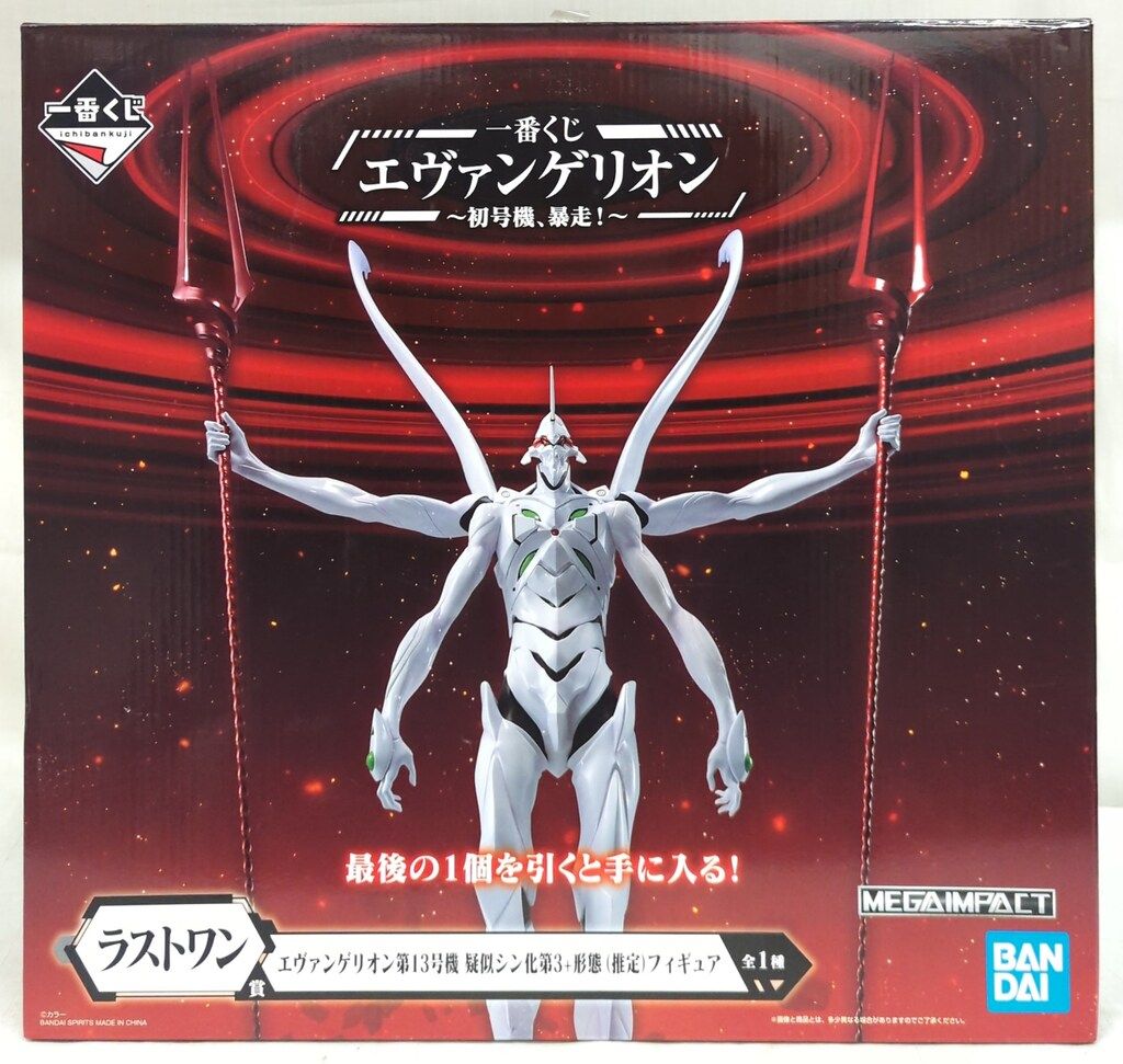 一番くじ エヴァンゲリオン一番くじ ラストワン 初号機フィギュア