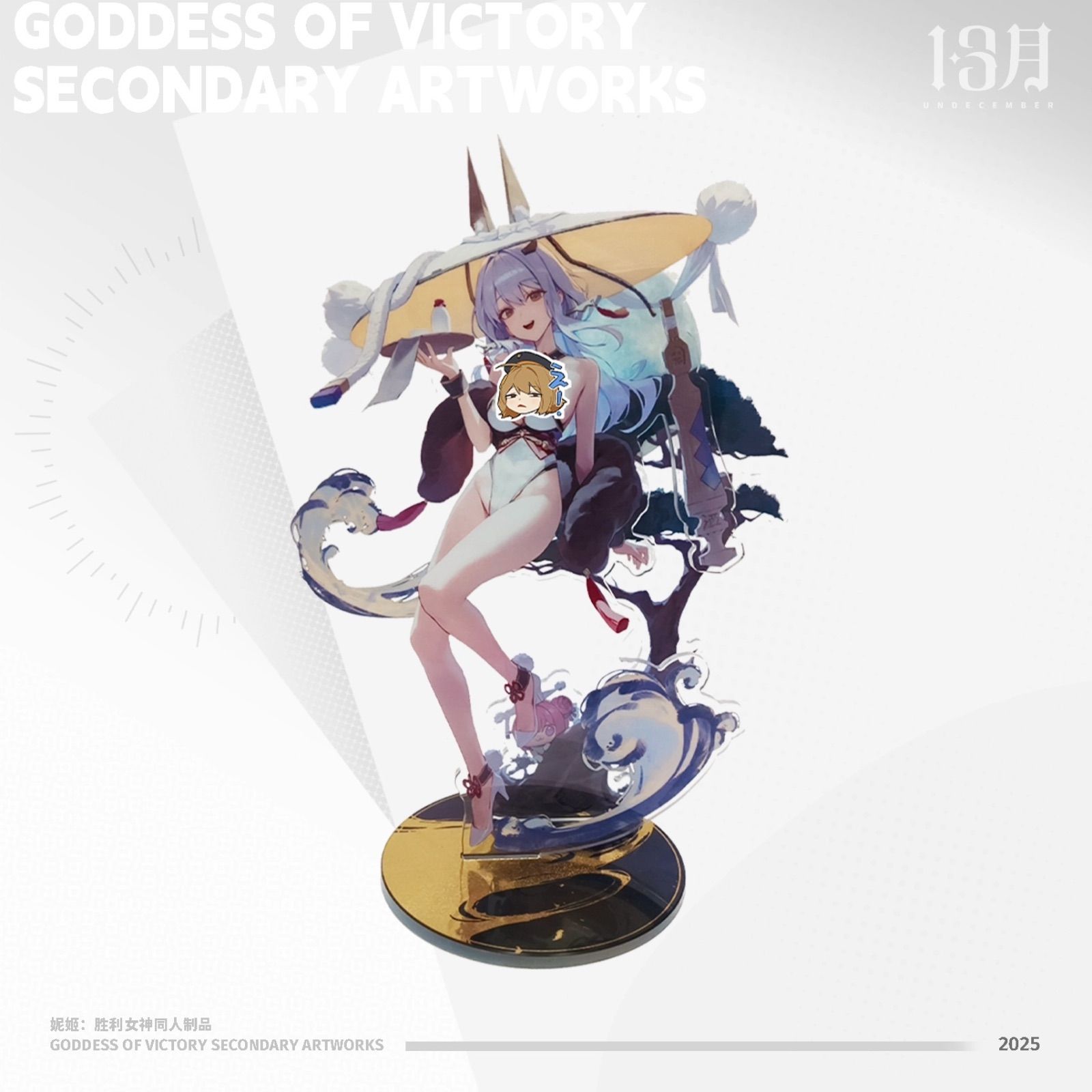 単品ページ」勝利の女神 NIKKE C106 C105 C104 レッドフード リトル