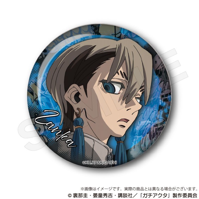 新品/公式】ガチアクタ_ちょいデカ缶バッジ ザンカ 公式グッズ