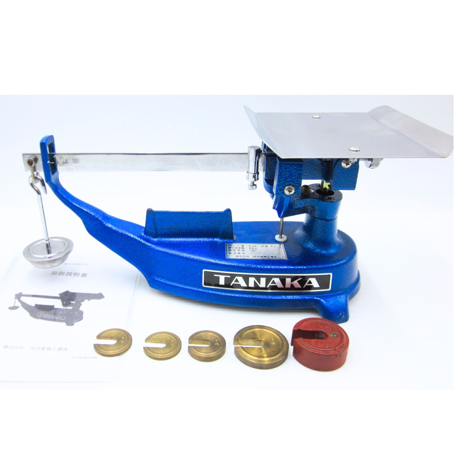 美品【領収書発行可】TANAKA アナログはかり TPB-2 皿竿秤 竿はかり