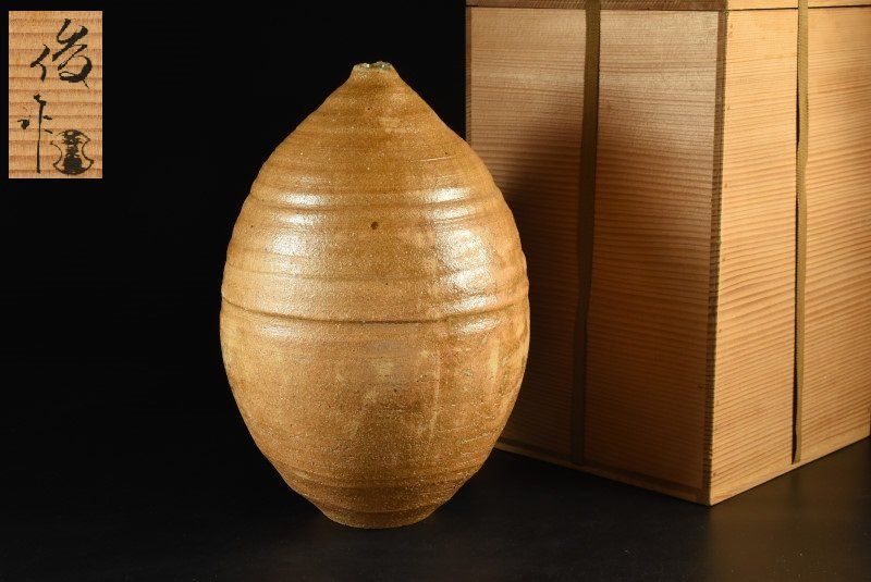 蔵A2342d】猿投窯 山田和俊 花瓶 壷 コレクション 共箱