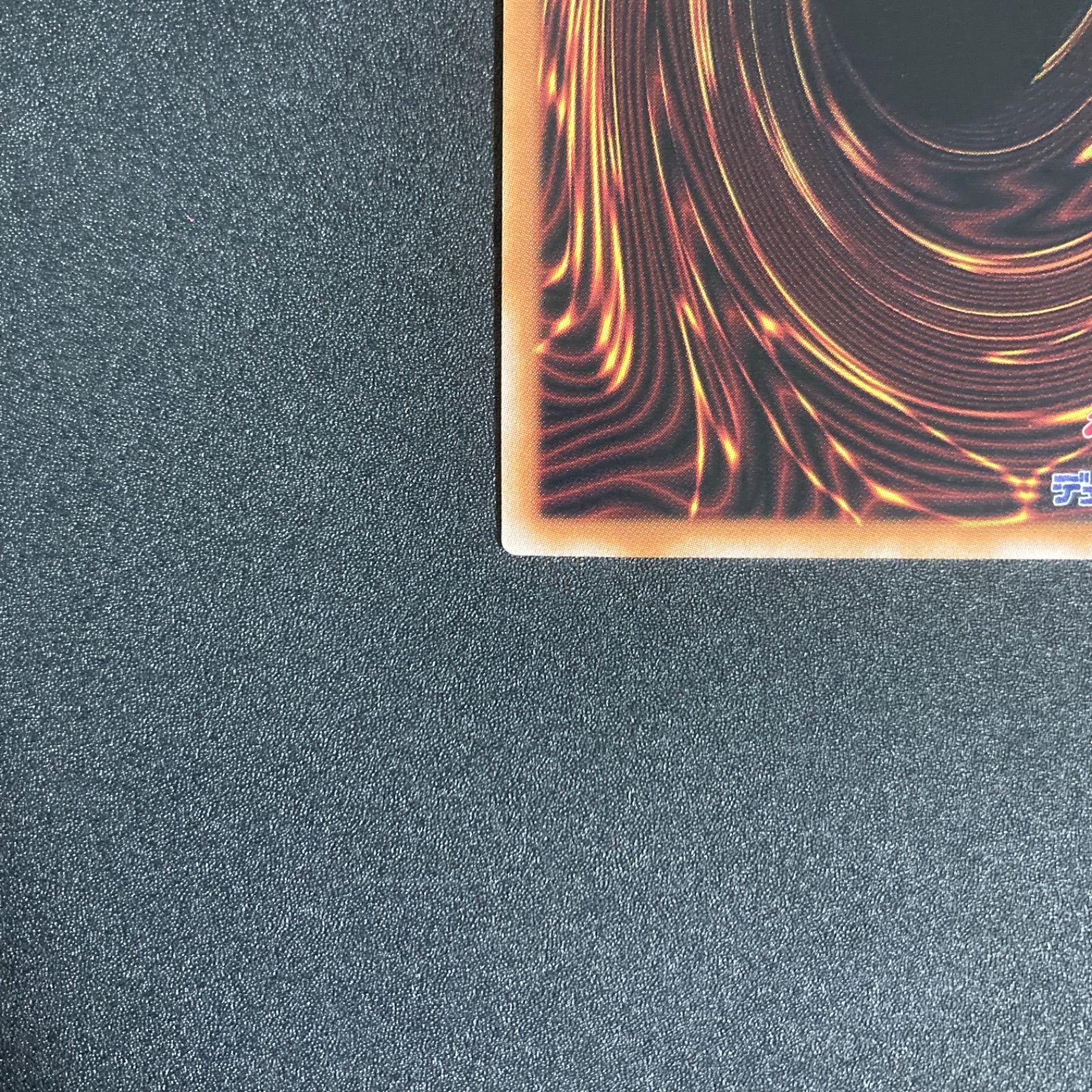 真紅眼の黒竜 クォーターセンチュリーシークレット QCCP-JP108 - メルカリ