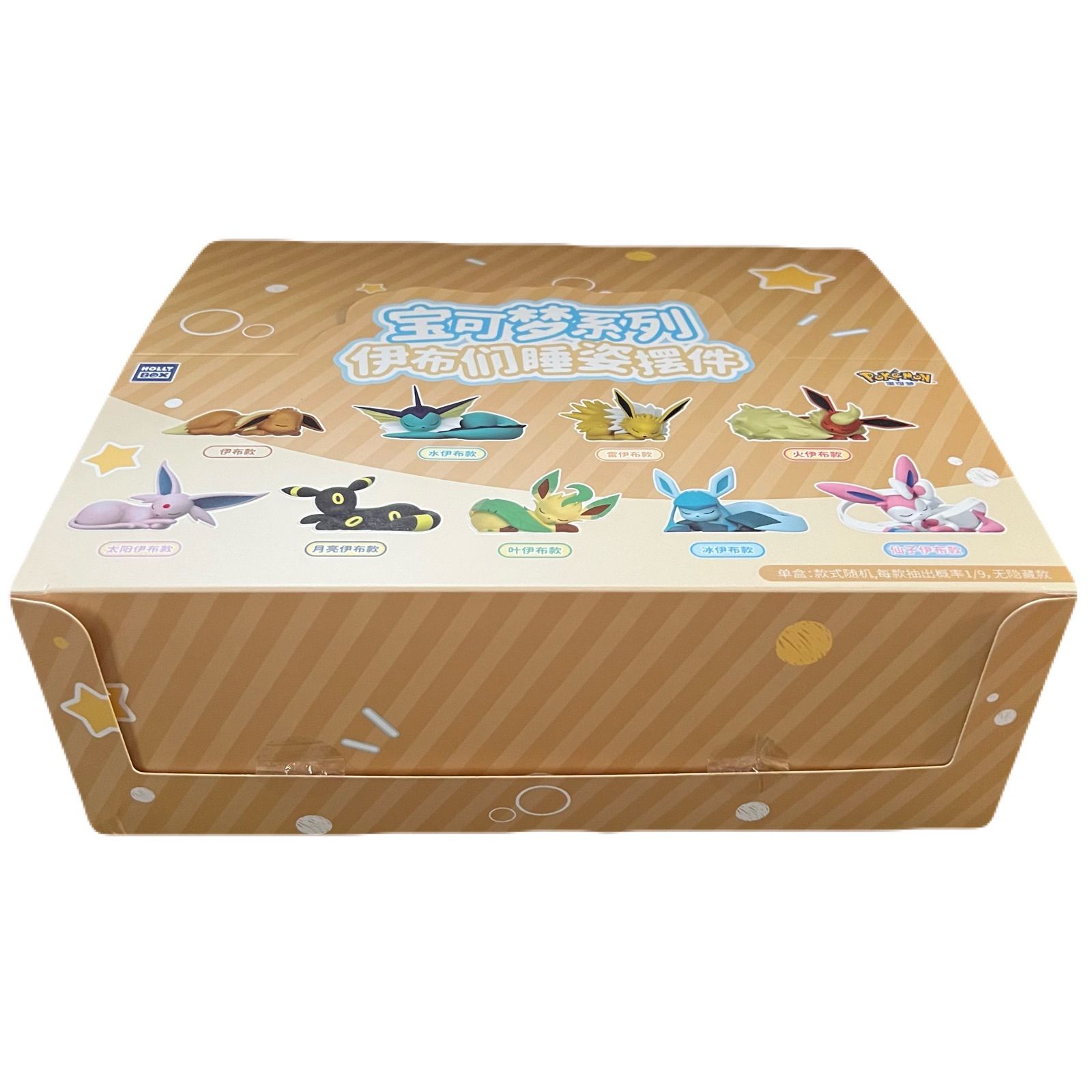 海外限定 ブイズ すやすや おやすみ フィギュア9種セット 昼寝 海外