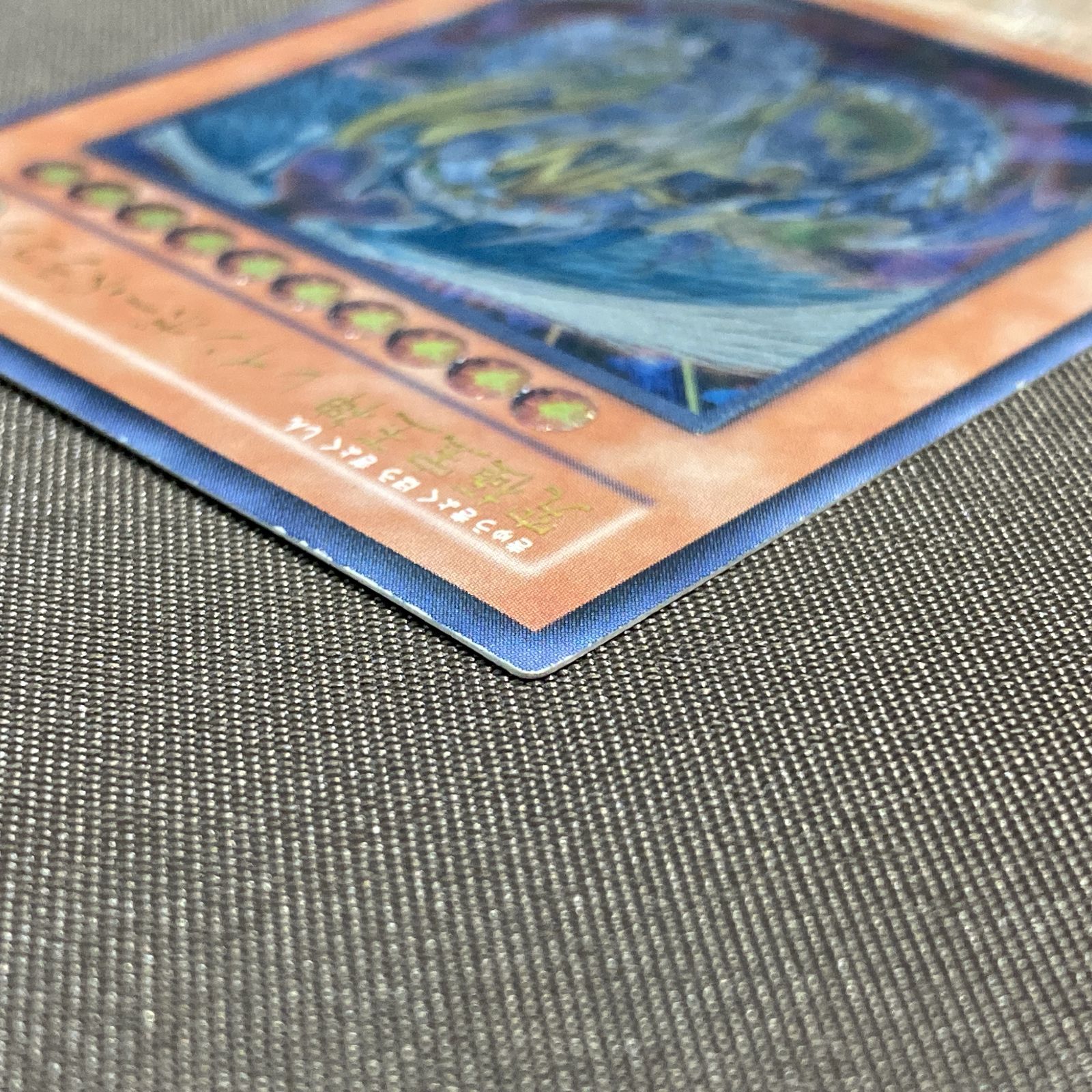 浜館49-1171】 遊戯王 究極宝玉神 レインボー・ドラゴン レリーフ TAEV