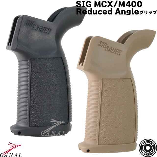 BPW SIG Sauer MCX M400 Reduced Angle ピストルグリップ M4 MWS AR