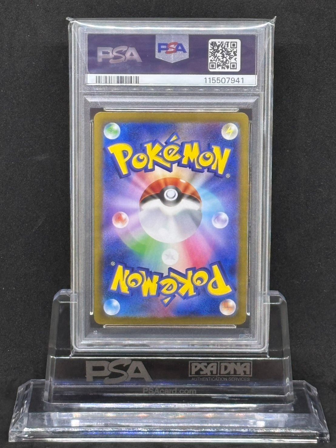 Nのゾロアークex UR SV9【バトルパートナーズ】131/100 PSA10 - メルカリ