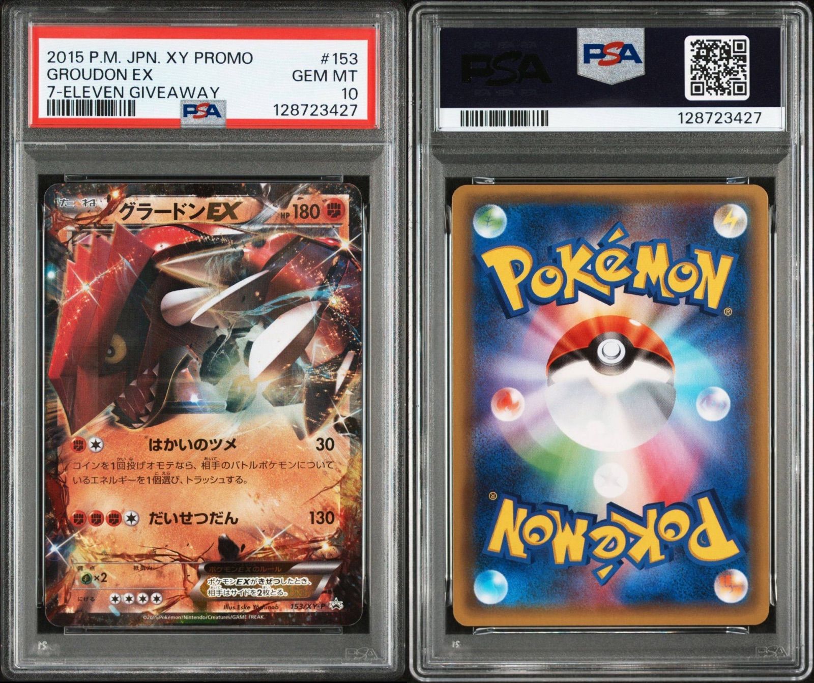 PSA10 グラードンEX プロモ 153/XY-P セブンイレブン ポケモンカード