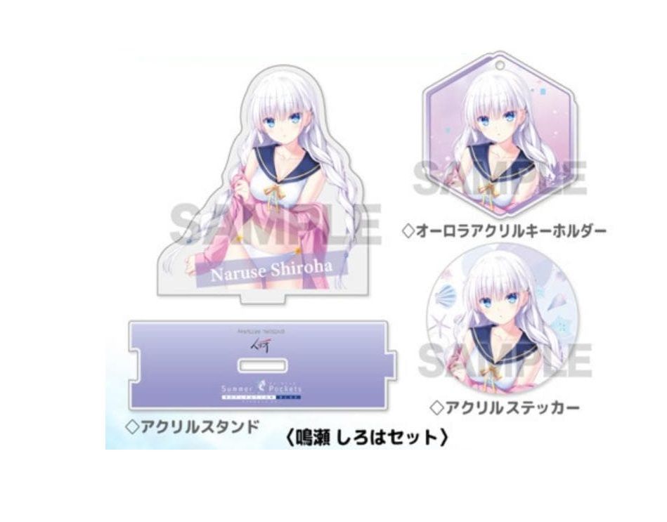 Summer Pockets: Reflection Blue PS4 Version Summer Pockets