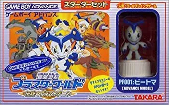 2026年最新】冒険遊記プラスターワールドの人気アイテム - メルカリ