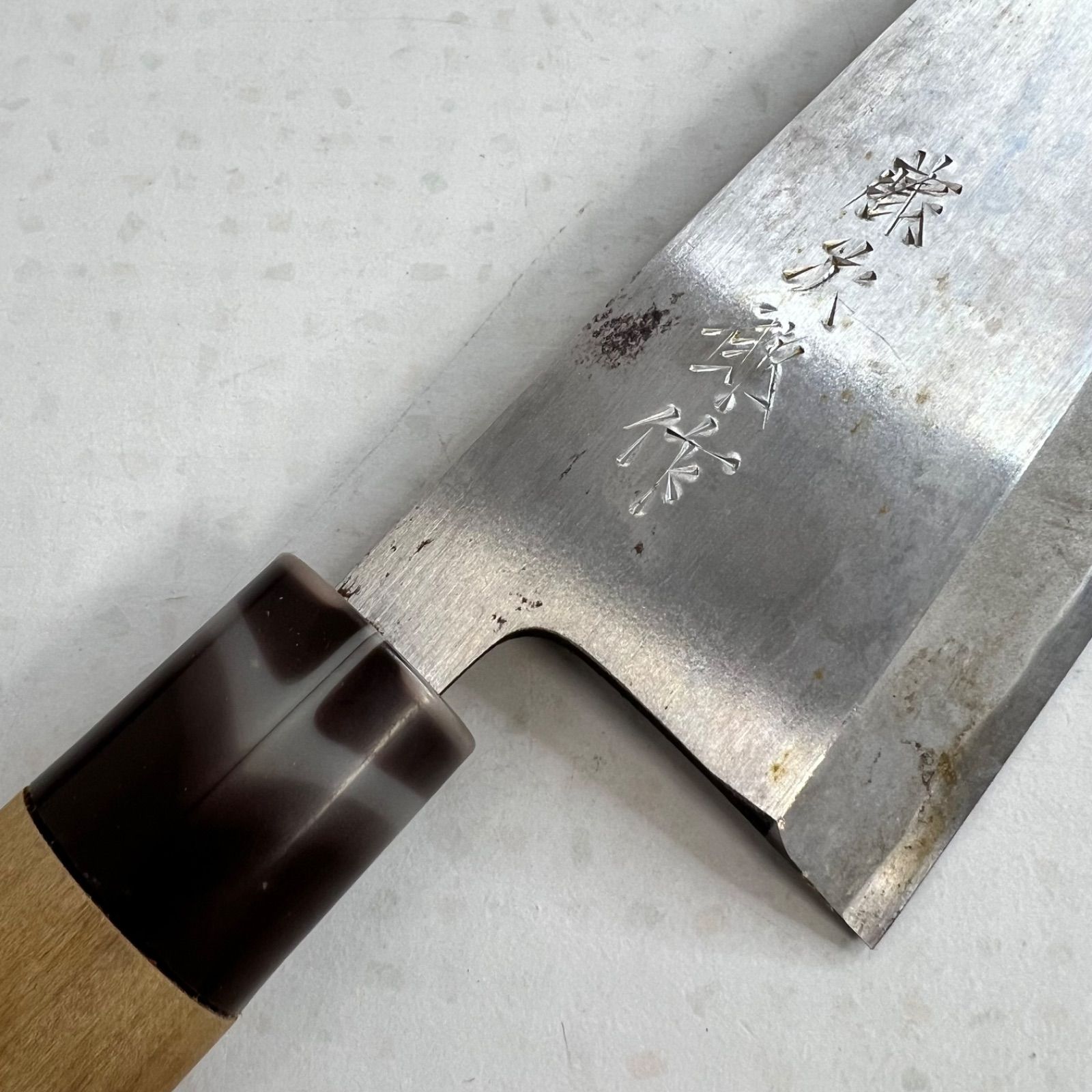 中古】TOJIRO 藤次郎 白紙鋼 出刃包丁 180mm 藤寅工業株式会社 庖丁