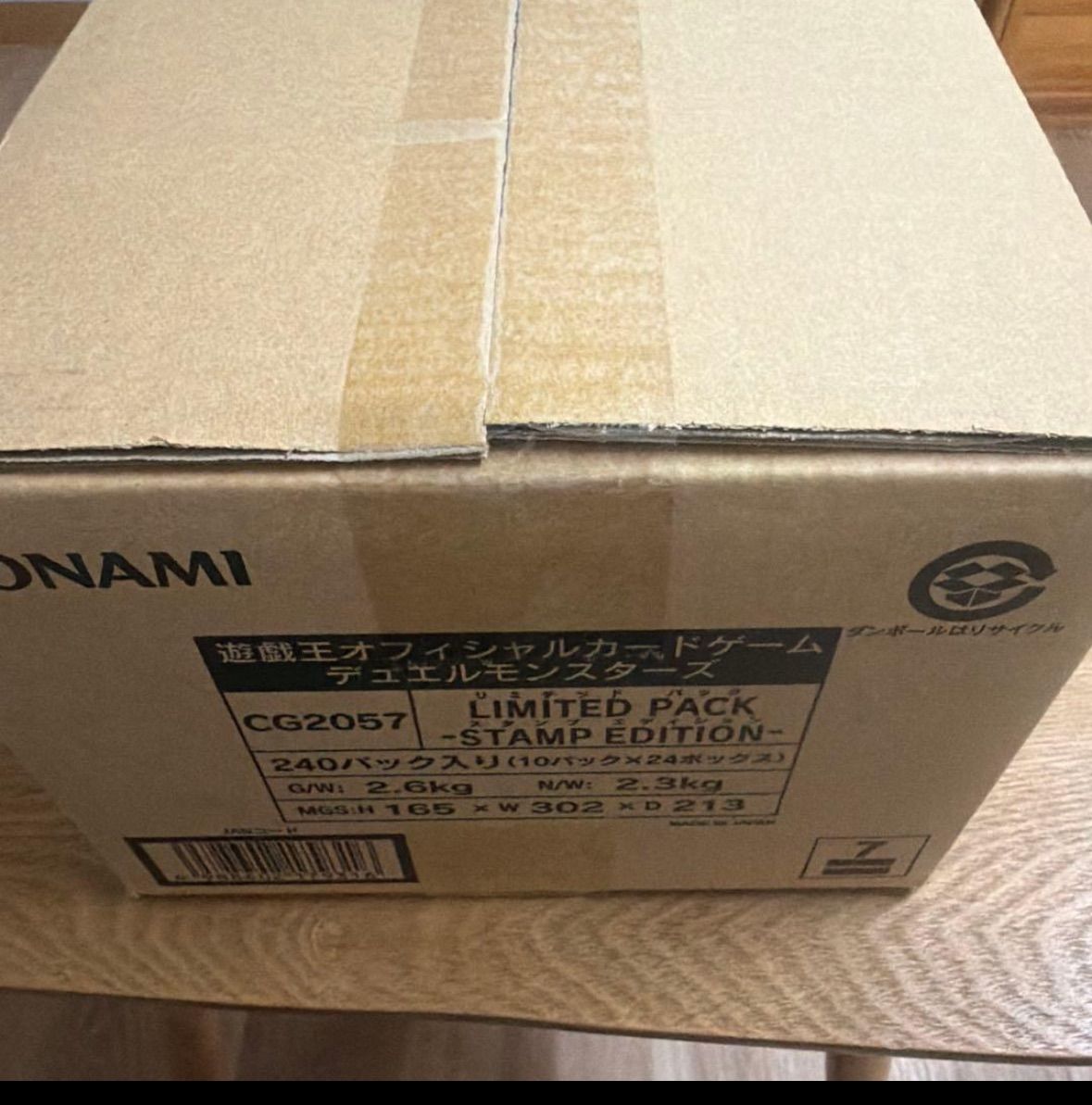 遊戯王OCG LIMITED PACK STAMP EDITION 1 カートン - メルカリ
