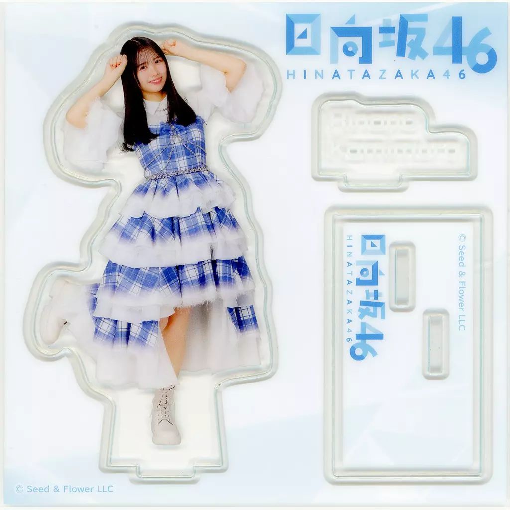 中古】アクリルスタンド・アクリルパネル 上村ひなの アクリルスタンド