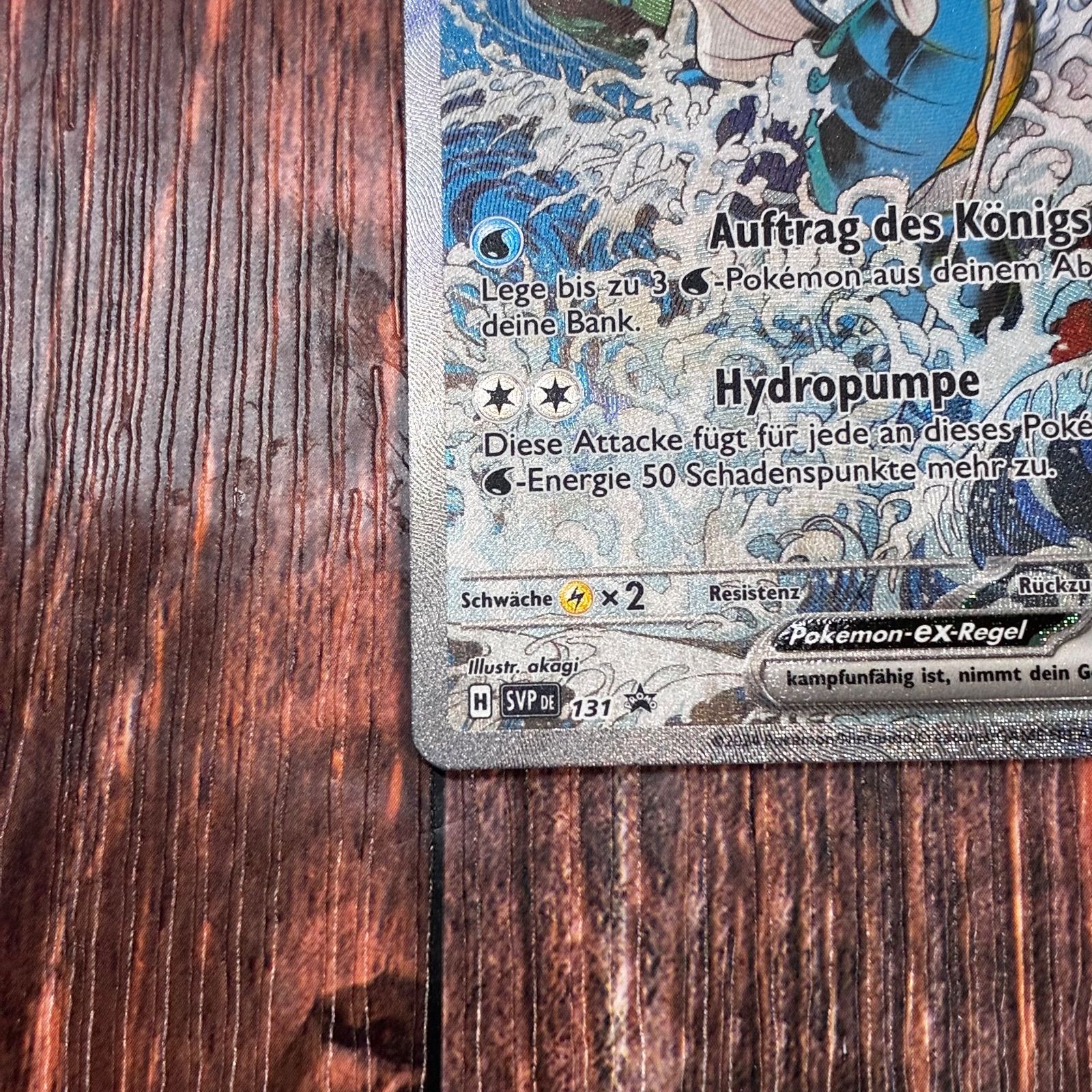 キングドラEX プロモ ドイツ版 海外限定 - メルカリ