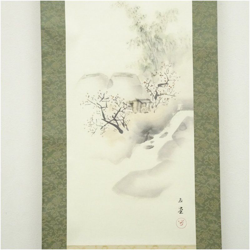 川合玉堂 早春（二月）山水 印刷紙本掛軸（共箱） 掛け軸 床の間 書