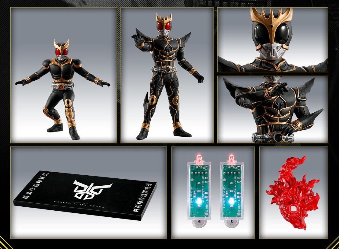 アルティメットルミナス クウガ ( アルティメットフォーム & クウガ