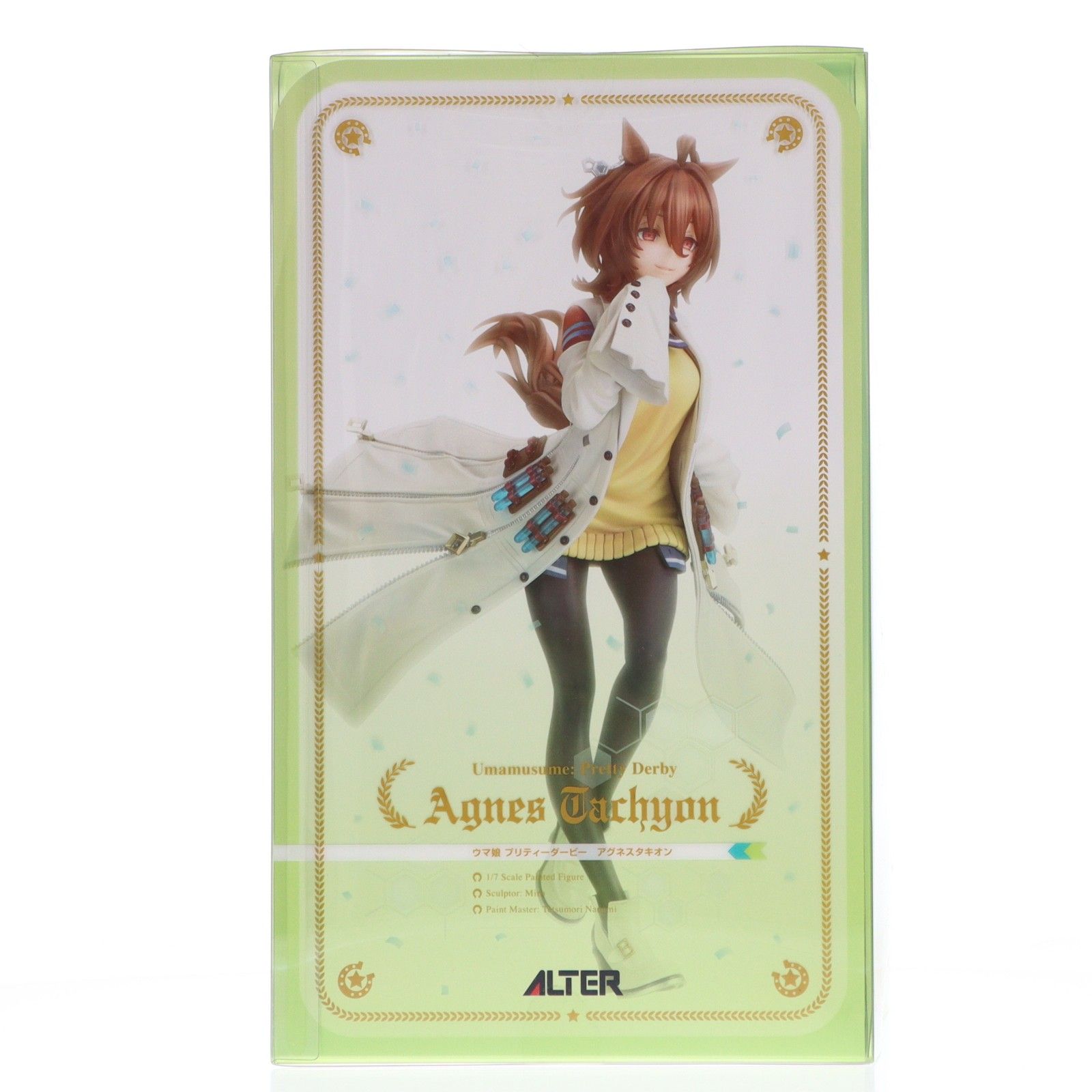 アグネスタキオン ウマ娘プリティーダービー 1/7 完成品 フィギュア