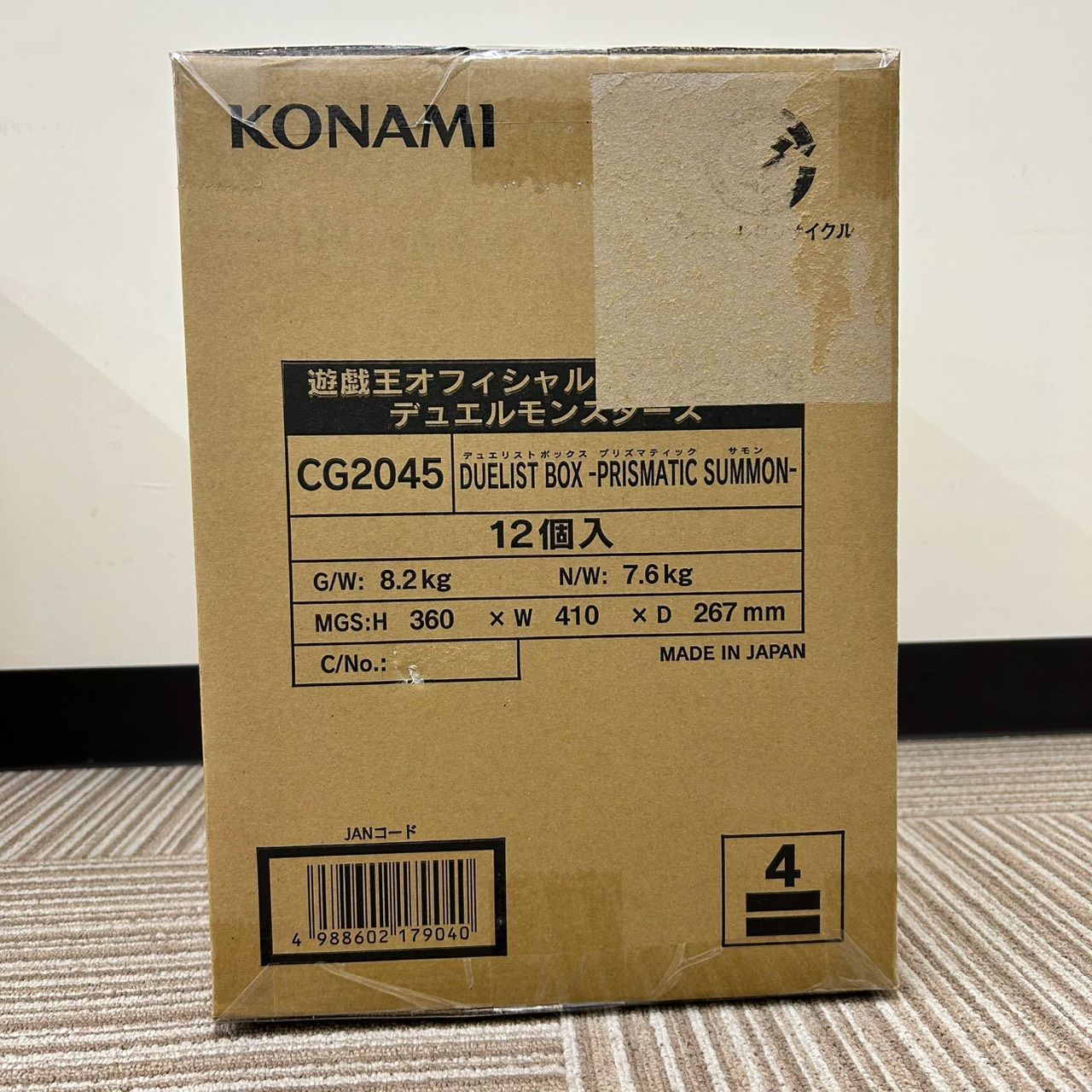 未開封カートン】遊戯王PRISMATIC SUMMON プリズマティックサモン